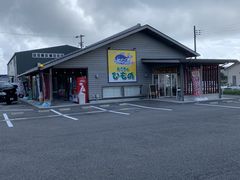 �I�T�~����̂������̂Ђ��̂ւ̓��e�ʐ^1