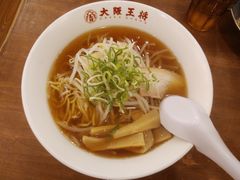 中華そばを頂きました 餃子の美味しい中華食堂 大阪王将 門前仲町店の口コミ じゃらんnet