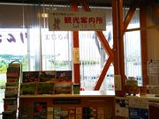 ˂񂳂̓̉wЂ܂w񂲂̐Xx̓eʐ^5