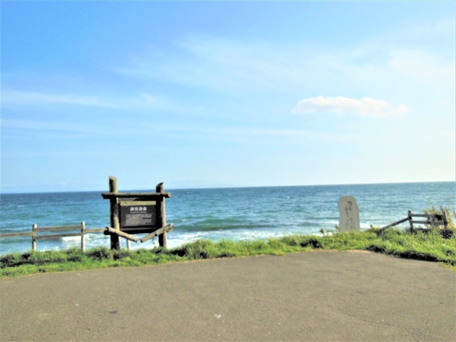 ���Ή��򖼏̔łƒ��ԏ�
_�Z�Z�L����