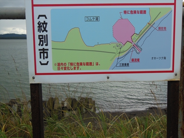 �R���P�ΊO�����H���Ԃł������s�����B_�R���P��