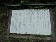 ��������̒���������Ղ̓��e�ʐ^2