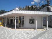 Ƃ̂߁EXe[VÊ͂̓eʐ^6