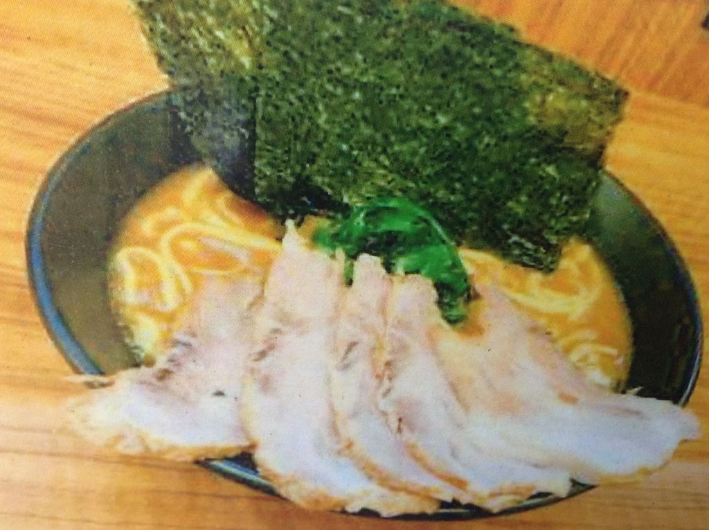 中野区のラーメンランキングtop10 じゃらんnet