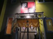 yosshỹ`CiK[f@̓eʐ^1