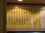 yosshỹ`CiK[f@̓eʐ^2