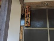 �͒j�N����̘@�䎛�̓��e�ʐ^2