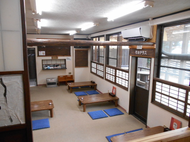 花白温泉