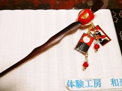 ݂̋@̌H[@ayւ̓eʐ^1