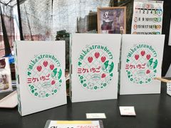 킳݂̂΂BunBun@NXP̑匴산񂫔ւ̓eʐ^4