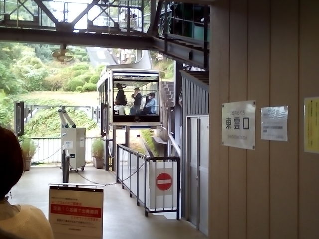 ���R�郍�[�v�E�F�C�E���t�g