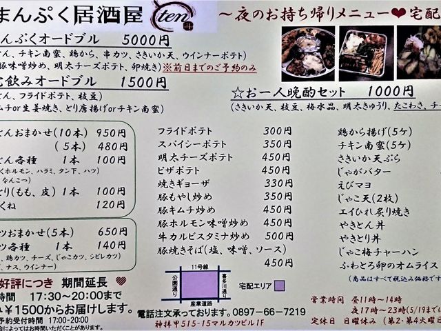 ̃eCNAEgEfo[j[_܂Ղten