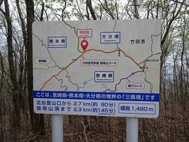 �{��E�F�{�E�啪�̎O����_�c��R