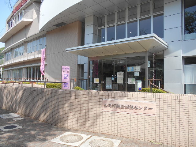 �u������̓��v�i�R�k�����N�����Z���^�[���j