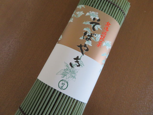 �����������d�ɕ����Ă܂�_�|������