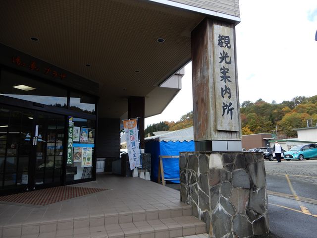 ���n�ɍs���O�ɁA���a�꒬�ό��ē����ŏꏊ���m�F���܂����B�W��̕����ƂĂ��e�؂ł����B_���c��