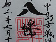 _mVK[̐쒆ÐꔪЂ̓eʐ^1