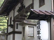 �䂩����̕ՏƑ��@�̓��e�ʐ^2