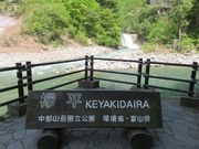 Ă̟OrW^[Z^[̓eʐ^4