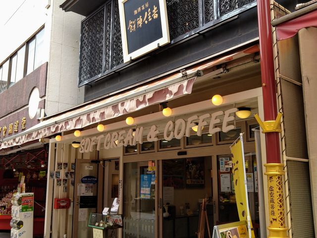 chico蒃[EݐwZg̓eʐ^1