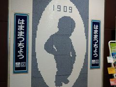 chico����̂i�q�l�����w�ւ̓��e�ʐ^1