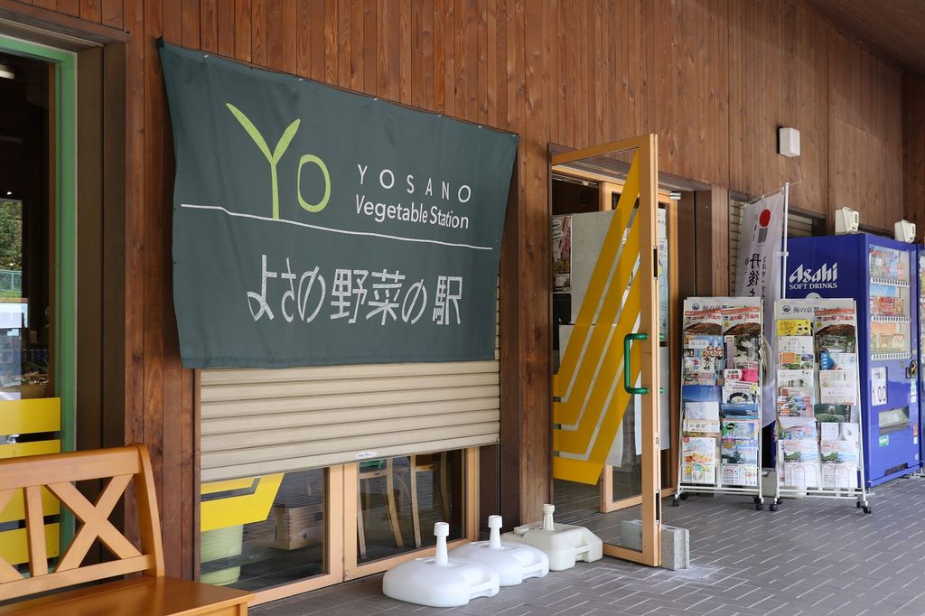 与謝野町 与謝郡 の観光施設 名所巡りランキングtop10 じゃらんnet