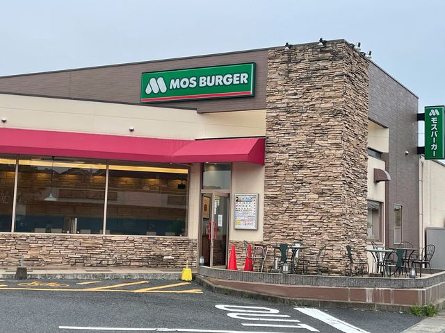 モスバーガー中間店】太宰府・宗像・その他軽食・グルメ