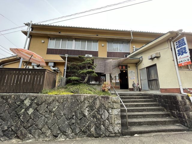 550�~�ł�����_�{�V����