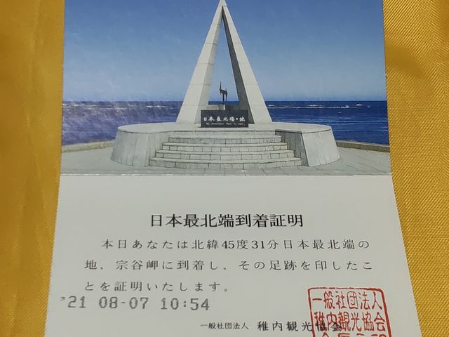 ���{�Ŗk�[���B�ؖ�
�y�Y���X��100�~�ő䎆���w���B
���W�œ��������󂵂Ă��炢�܂��B_���{�Ŗk�[�̒n�̔�