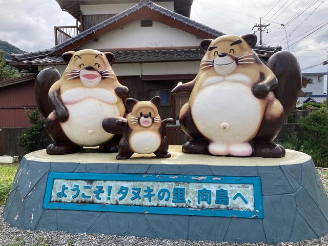 向島_向島