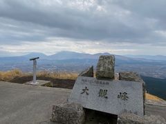 ���T�V����̑�ϕ�ւ̓��e�ʐ^2