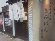 zin̍]ˑOϊ؂΁@݂͂@ݖ{X̓eʐ^1