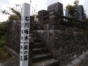 \tgȏS 58΂̐ΐ؈ꑰ̓̕eʐ^2