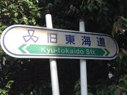 Ё[񂳂̋l}sdSw̓eʐ^3