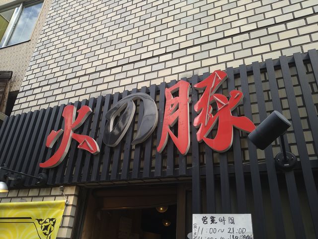 K-NAKẢ΂̓ l`wOX̓eʐ^2