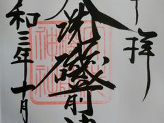 大洗磯前神社の写真一覧 じゃらんnet