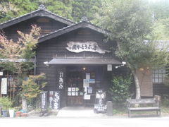 ͂ԁ[̉{ƂӓXւ̓eʐ^1