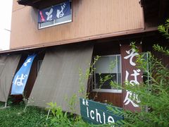 Yanwenli̍]˗b ichie.ւ̓eʐ^1