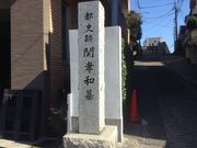 �Ё[����񂳂�̊֍F�a�̕�̓��e�ʐ^1