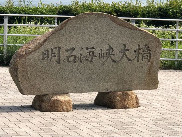 �Δ肪���邱�̏ꏊ�̎��肩��̒��߂�1�Ԃł�_�W�H�n�C�E�F�C�I�A�V�X