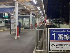 ②東武鉄道　たてばやし　館林駅　駅名板 館林駅｜東武鉄道公式サイト