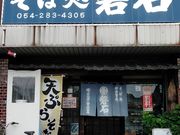 K2����̔֐΂��ΓX�̓��e�ʐ^5