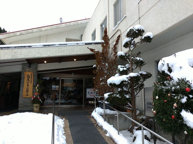 2021�N12��29��15:00�`�F�b�N�C���O�̓��َ�_���n�n�C�����h�z�e��