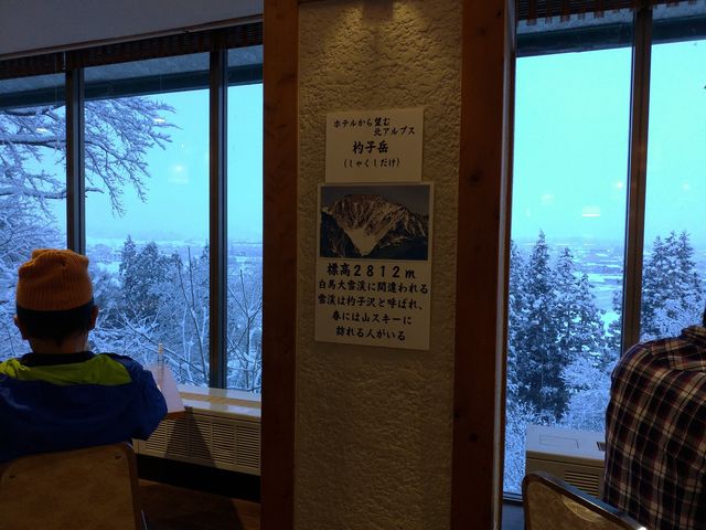 2F���X�g��������Ղޖk�A���v�X���i2021�N12��30�����͐�i�F�Ŗ]�߂��j_���n�n�C�����h�z�e��