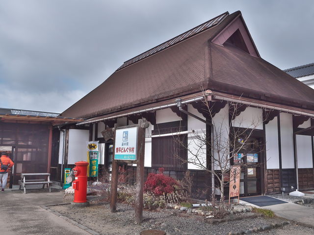 道の駅 豊平どんぐり村】アクセス・営業時間・料金情報 - じゃらんnet