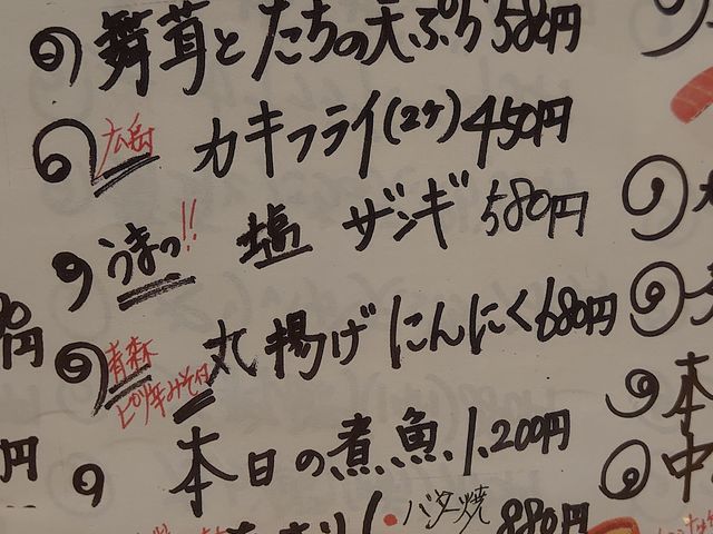 ���j���[�\_�C�N�����َR