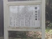 ��������̌��R���ɐՂ̓��e�ʐ^1