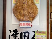 EbL[̒Óci_ސ쌧sj̓eʐ^1