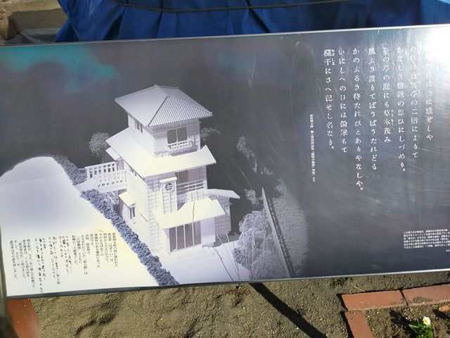 ”‹Œ´ñ‘¾˜Y‚ä‚©‚è‚Ì’n_‘O‹´‚é‚Ȃς ‚i‘O‹´Žs’†‰›Ž™“¶—V‰€j