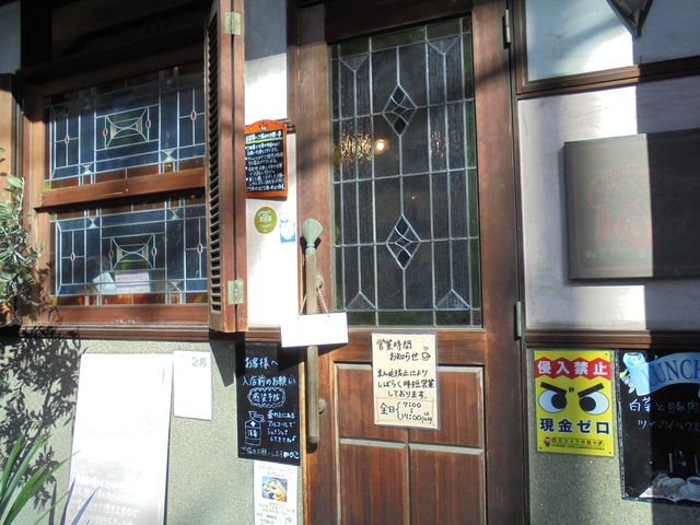 O@OȕۃXv[Ŏ̏_R[q[nEX  ԎԖ{X